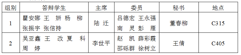 微信图片_20230726175021.png